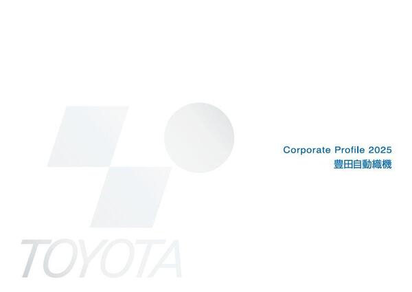 2025_CorporateProfile.jpg