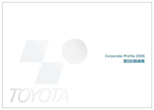 2026_CorporateProfile.jpg