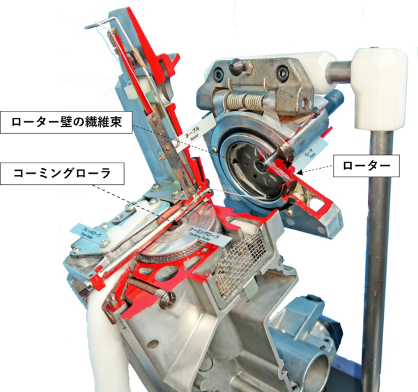 20250910_spinningBD200_03.png