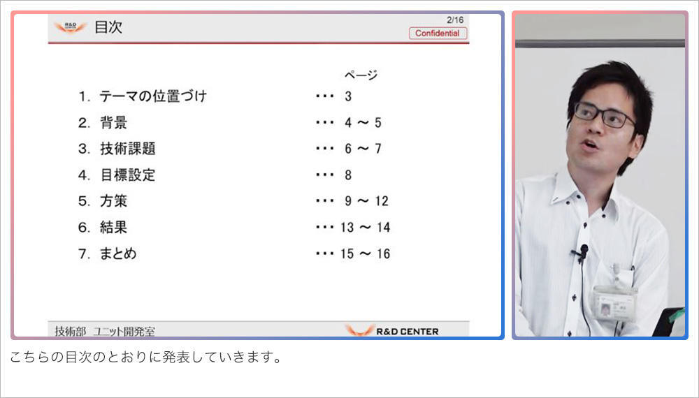 全社SQC大会