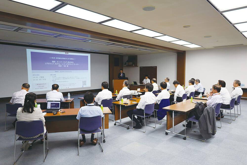 外部専門家を招いた経営層向け講演会